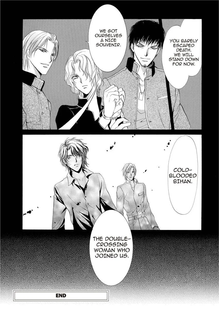 Aoi Hitsuji no Yume Chapter 14 page 33 - 