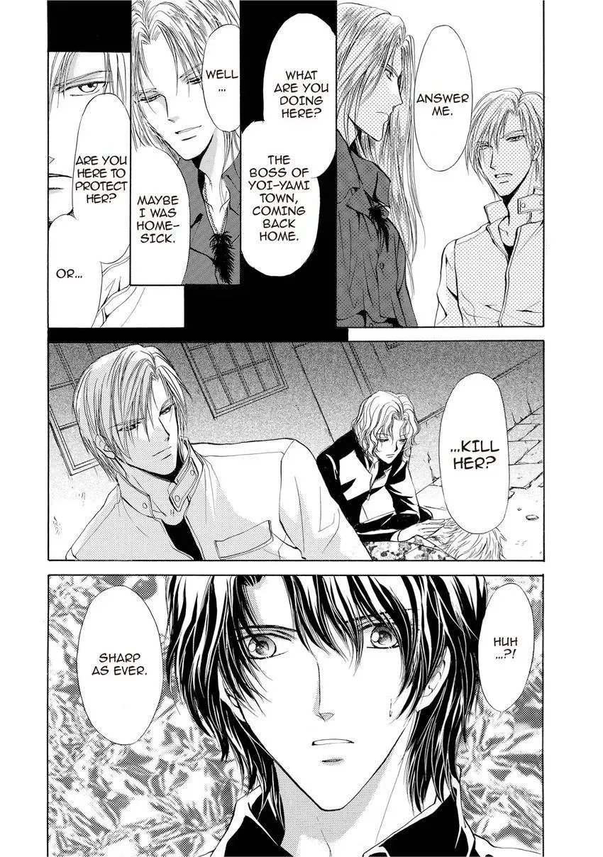 Aoi Hitsuji no Yume Chapter 14 page 7 - 