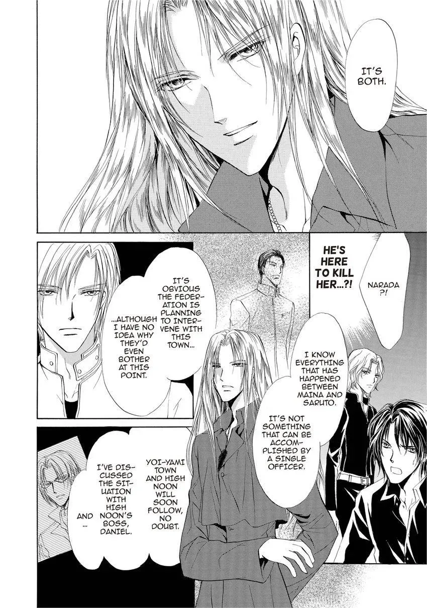 Aoi Hitsuji no Yume Chapter 14 page 8 - 