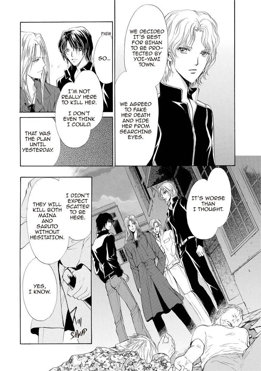 Aoi Hitsuji no Yume Chapter 14 page 9 - 