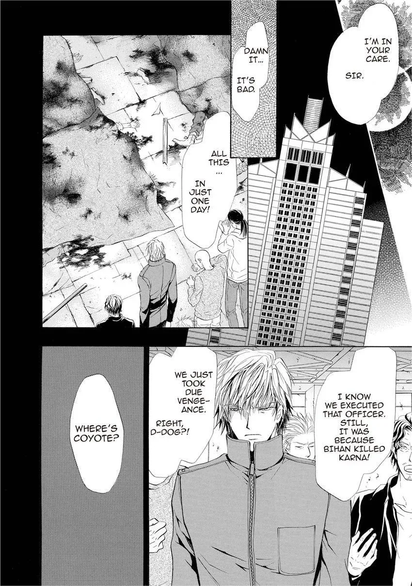 Aoi Hitsuji no Yume Chapter 15 page 13 - 