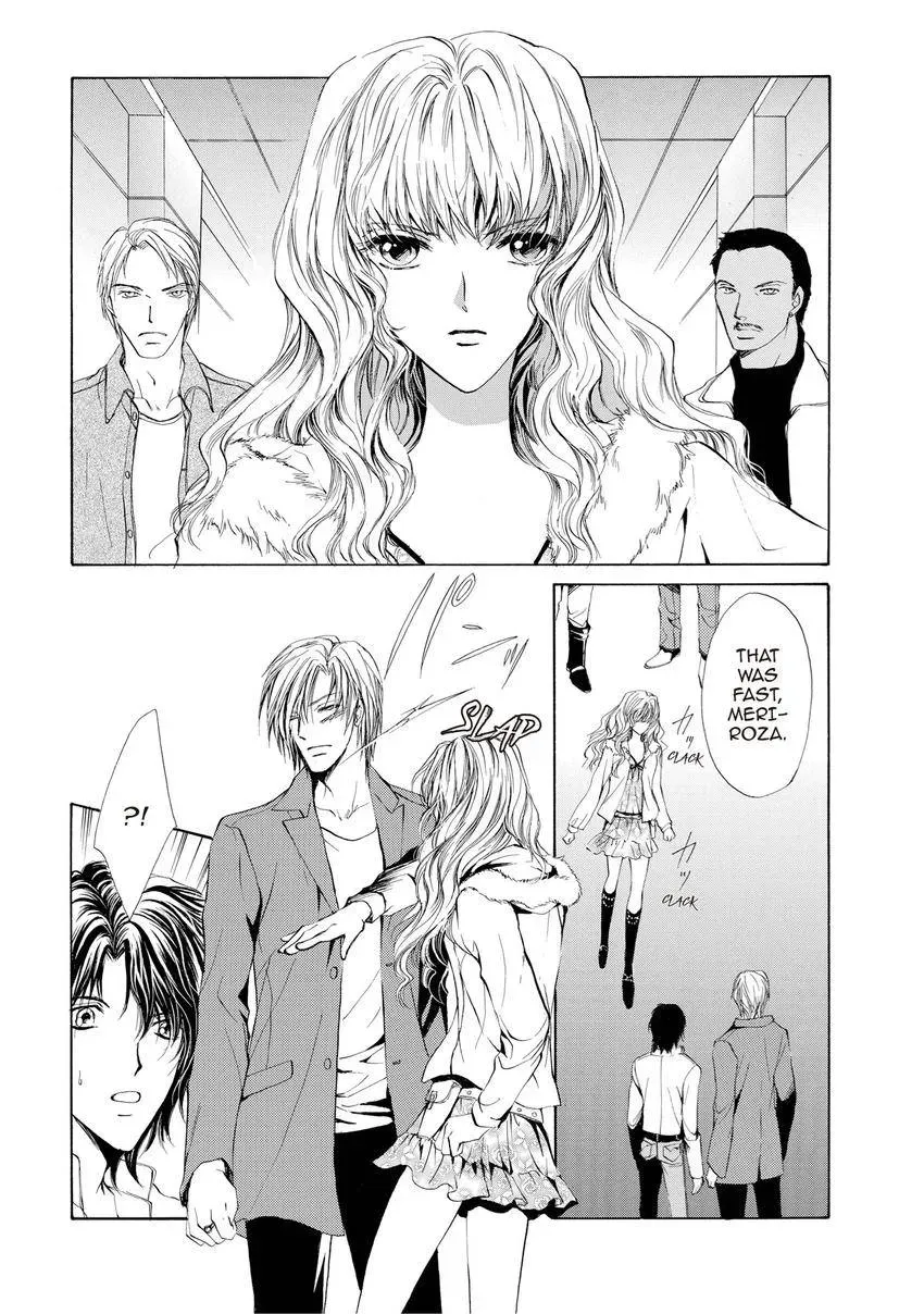 Aoi Hitsuji no Yume Chapter 15 page 4 - 
