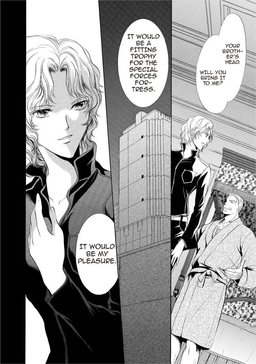 Aoi Hitsuji no Yume Chapter 15 page 35 - 