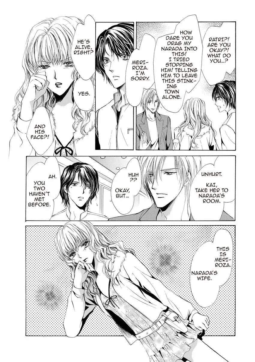 Aoi Hitsuji no Yume Chapter 15 page 5 - 