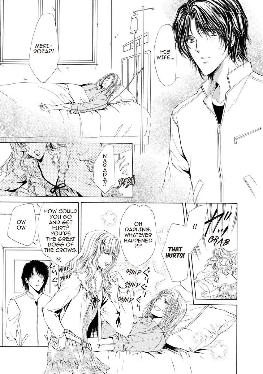 Aoi Hitsuji no Yume Chapter 15 page 6 - 