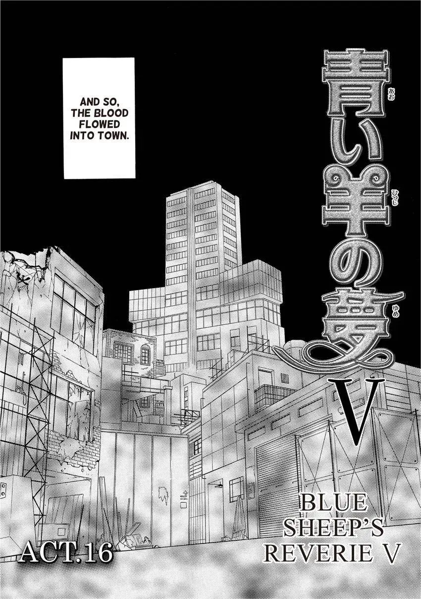 Aoi Hitsuji no Yume Chapter 16 page 1 - 
