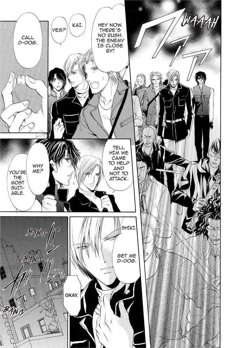 Aoi Hitsuji no Yume Chapter 16 page 13 - 