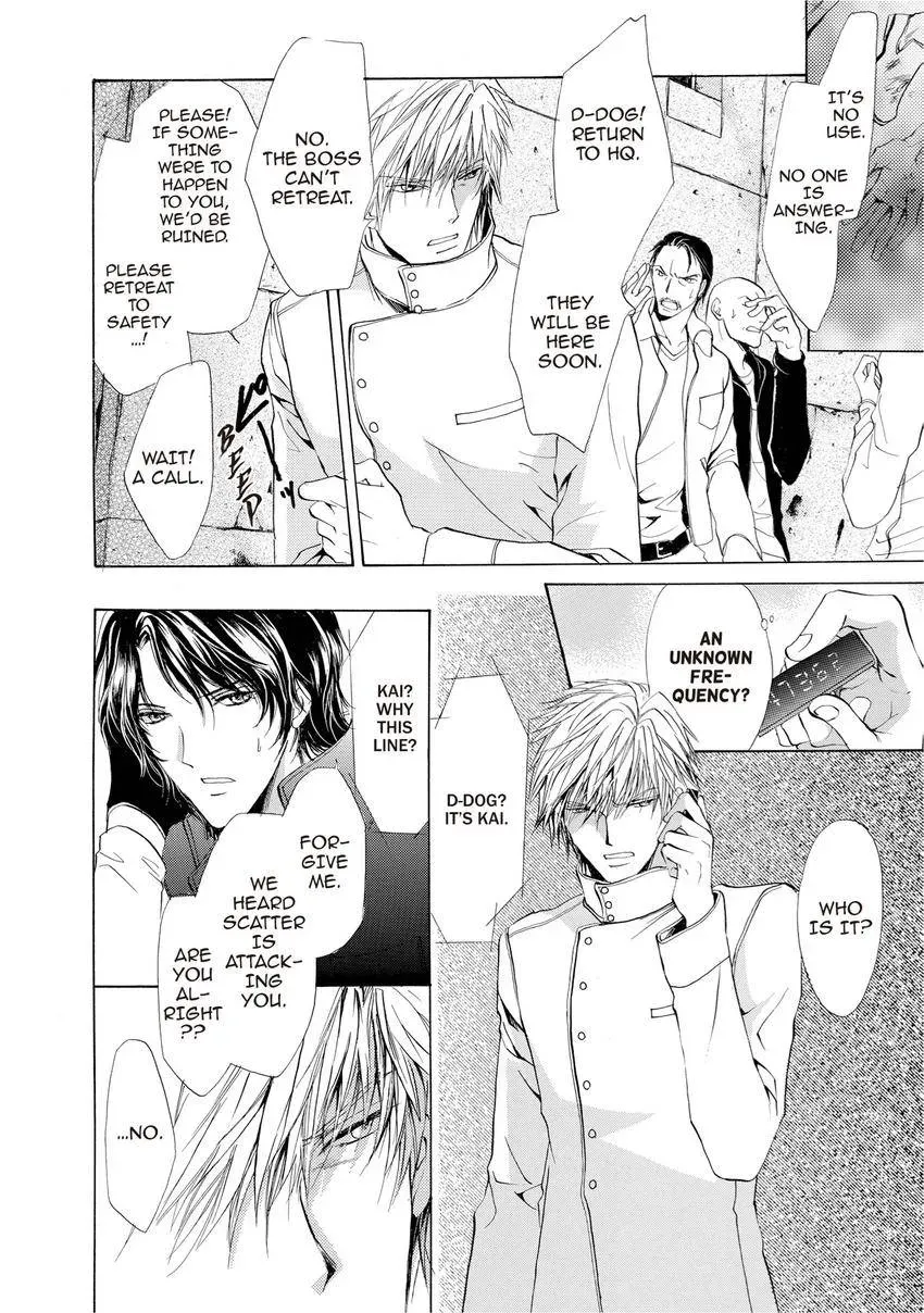 Aoi Hitsuji no Yume Chapter 16 page 14 - 