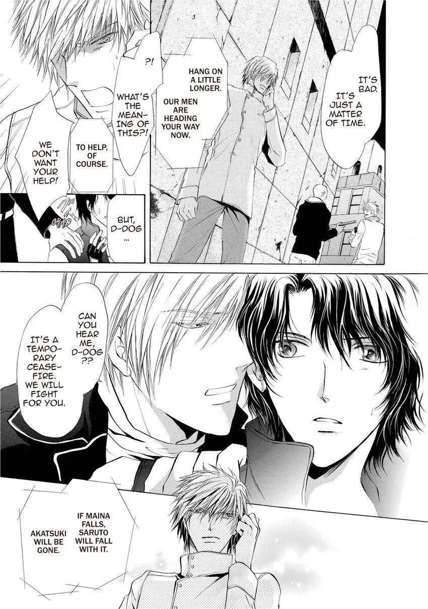 Aoi Hitsuji no Yume Chapter 16 page 15 - 