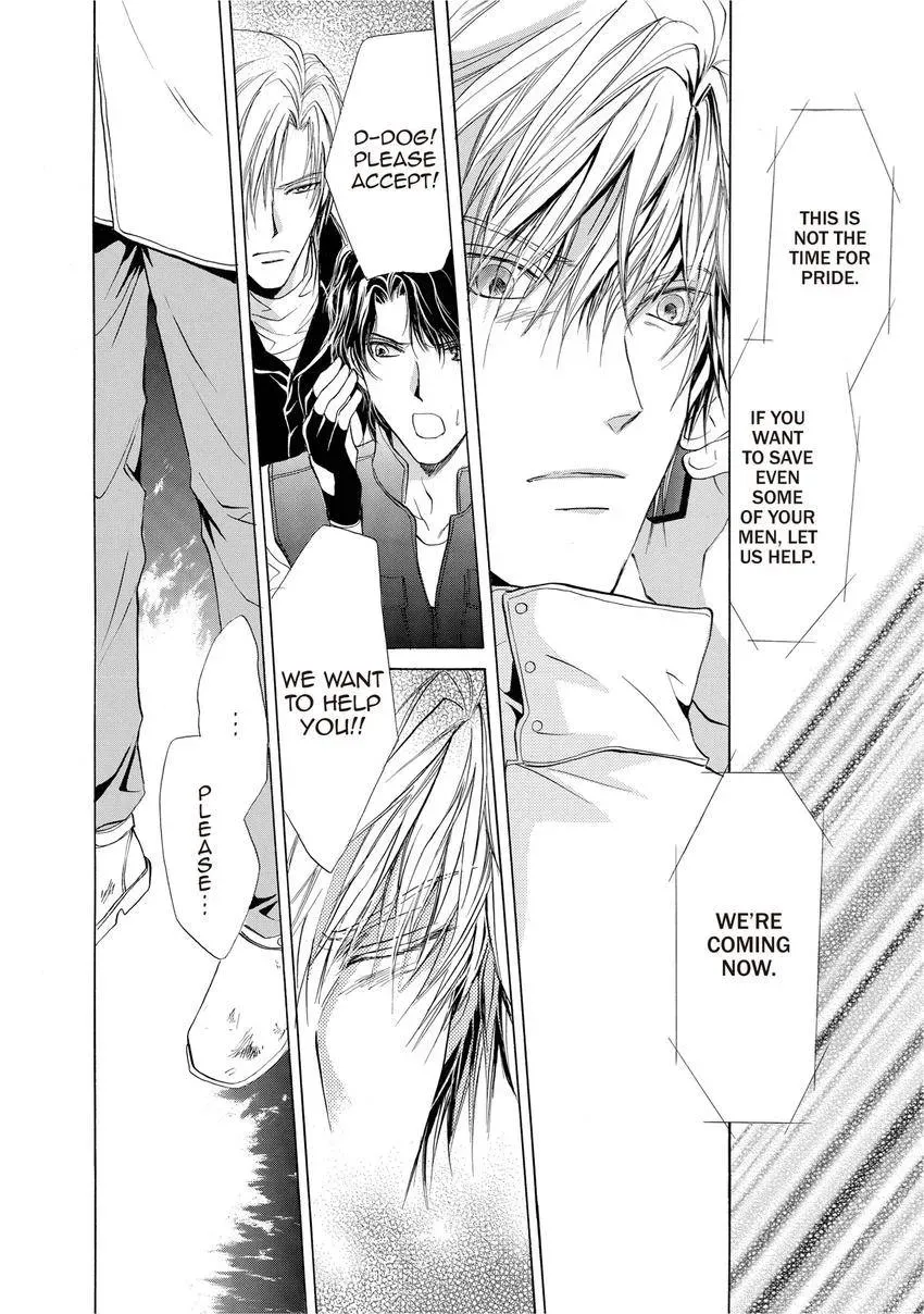 Aoi Hitsuji no Yume Chapter 16 page 16 - 