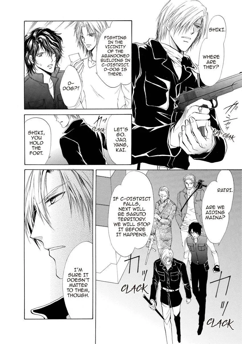 Aoi Hitsuji no Yume Chapter 16 page 8 - 