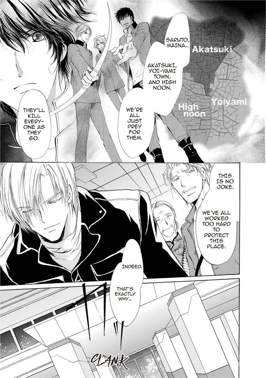 Aoi Hitsuji no Yume Chapter 16 page 9 - 