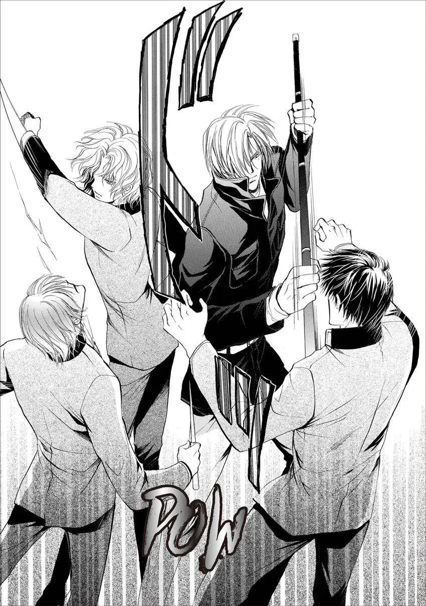 Aoi Hitsuji no Yume Chapter 17 page 13 - 