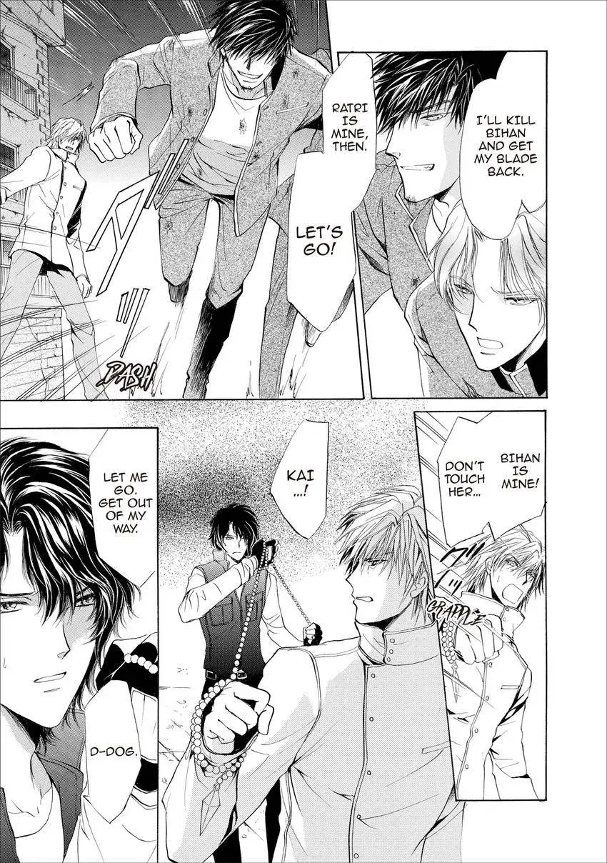 Aoi Hitsuji no Yume Chapter 17 page 16 - 