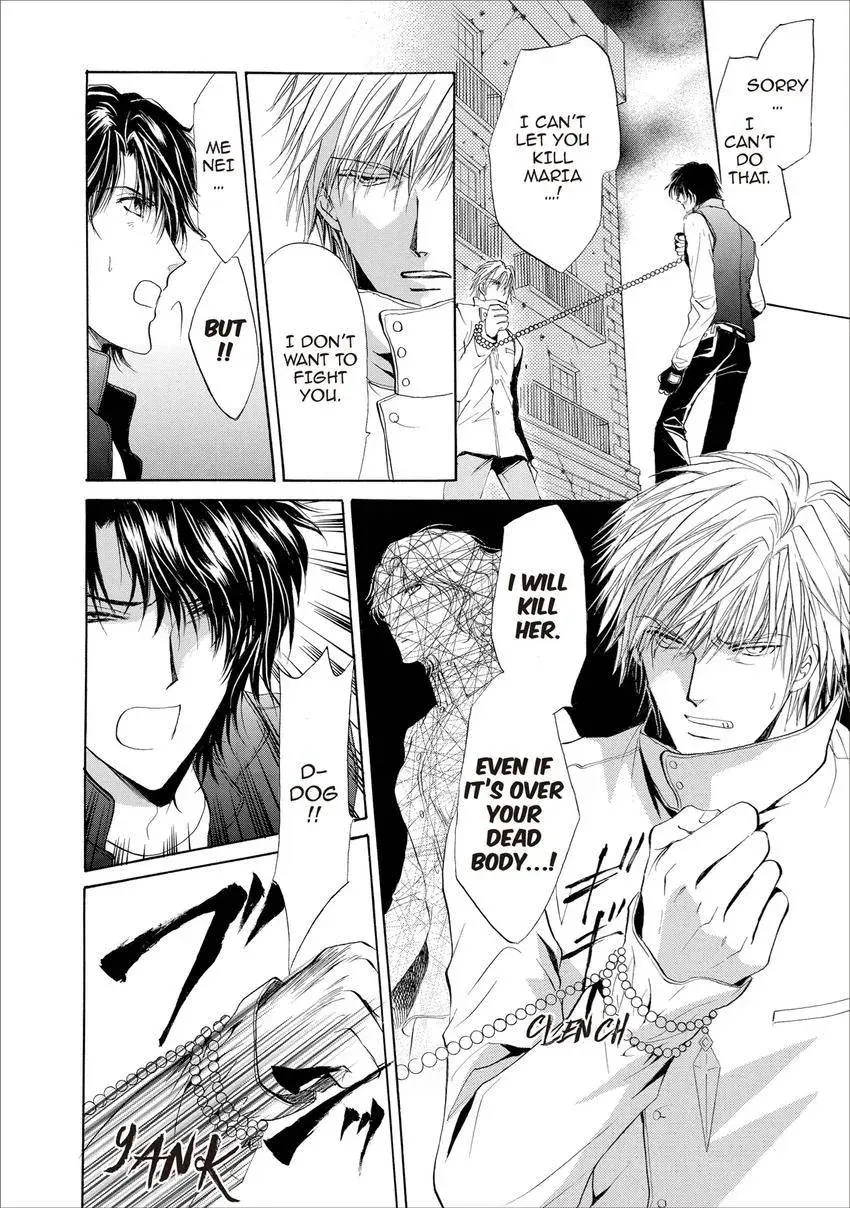 Aoi Hitsuji no Yume Chapter 17 page 17 - 
