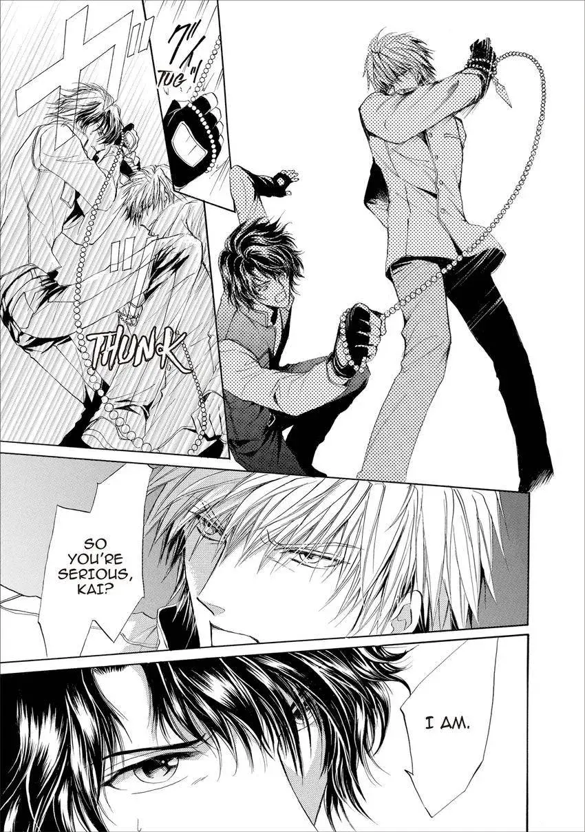 Aoi Hitsuji no Yume Chapter 17 page 18 - 