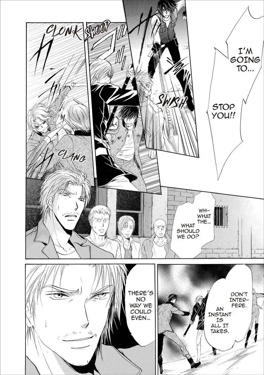 Aoi Hitsuji no Yume Chapter 17 page 19 - 