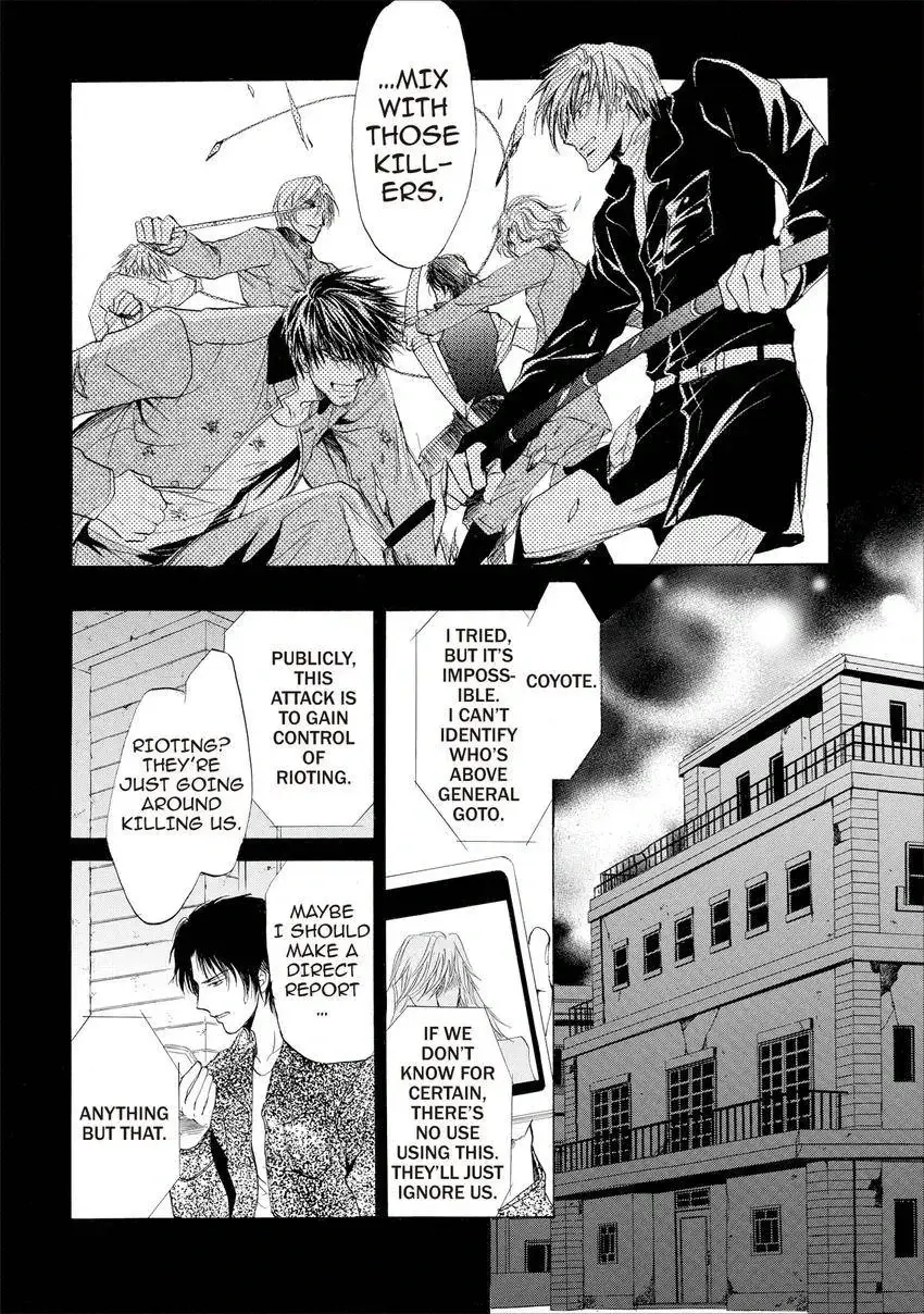 Aoi Hitsuji no Yume Chapter 17 page 20 - 