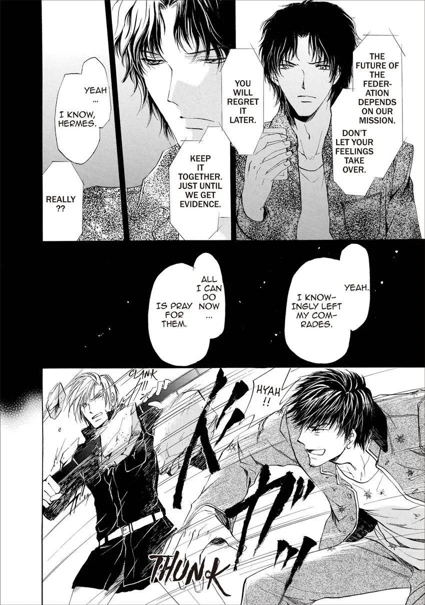 Aoi Hitsuji no Yume Chapter 17 page 21 - 