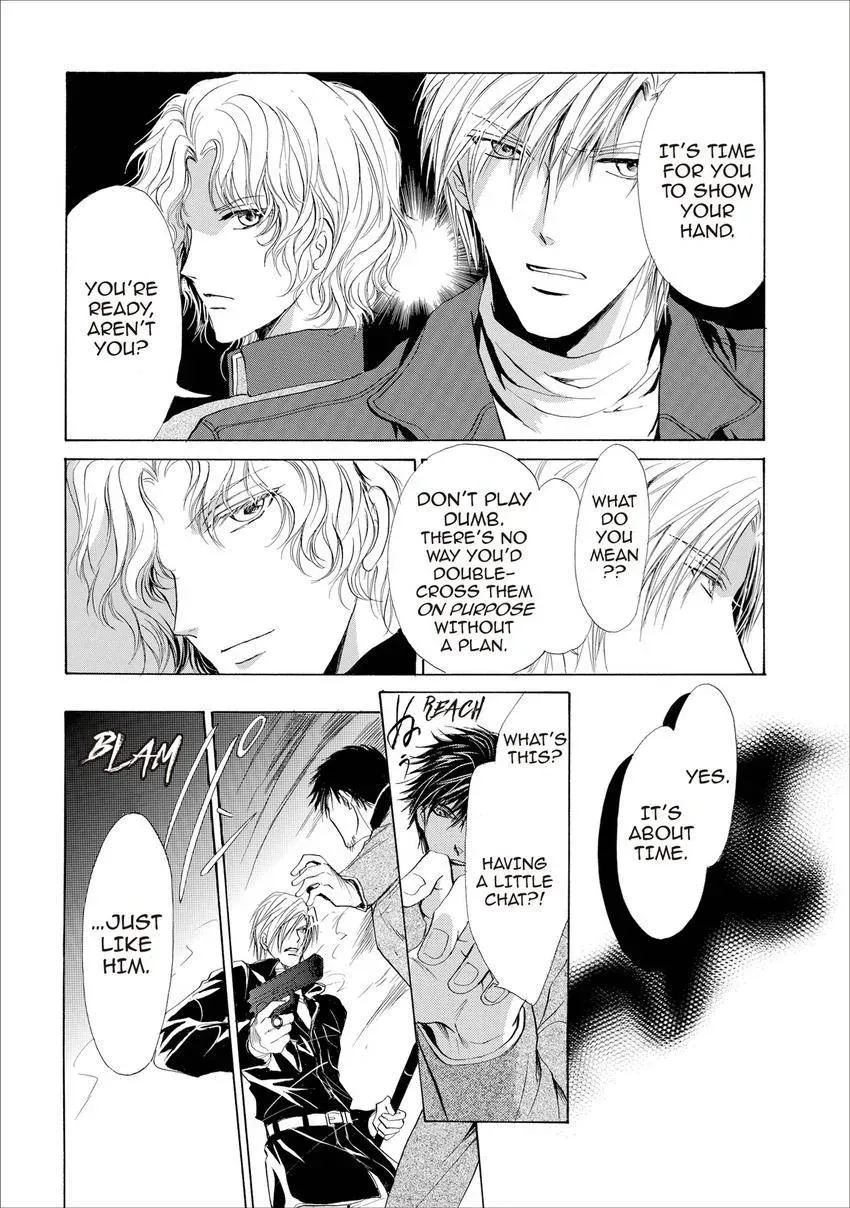 Aoi Hitsuji no Yume Chapter 17 page 24 - 