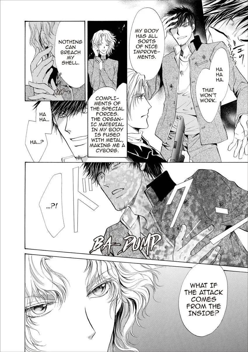 Aoi Hitsuji no Yume Chapter 17 page 25 - 