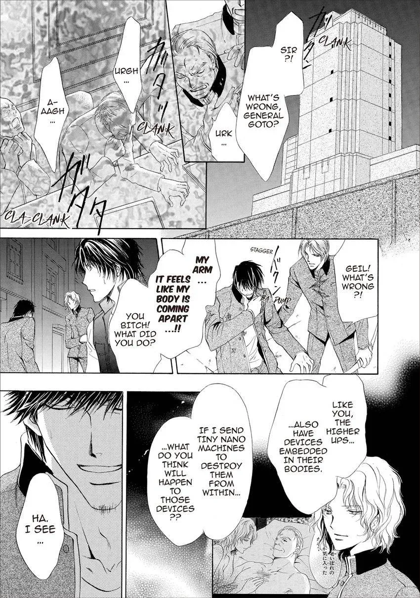 Aoi Hitsuji no Yume Chapter 17 page 26 - 