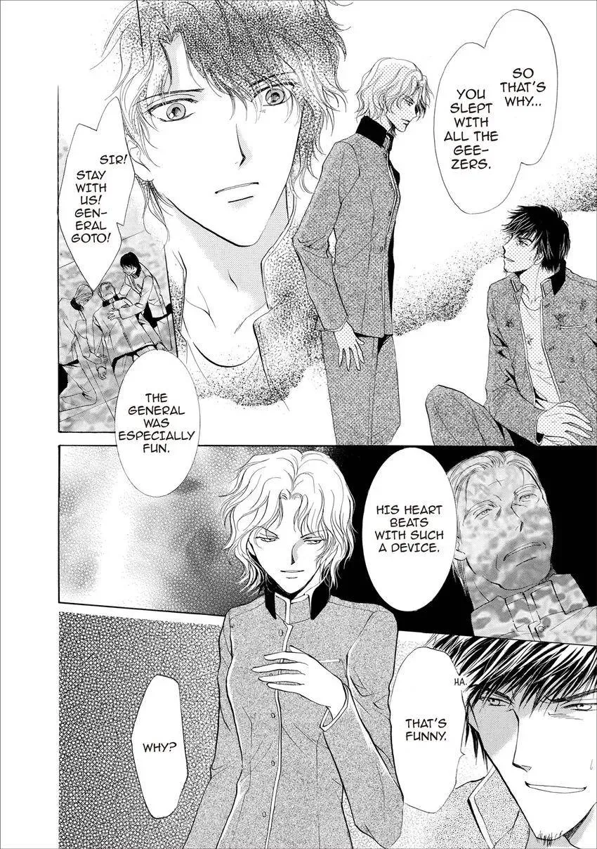 Aoi Hitsuji no Yume Chapter 17 page 27 - 