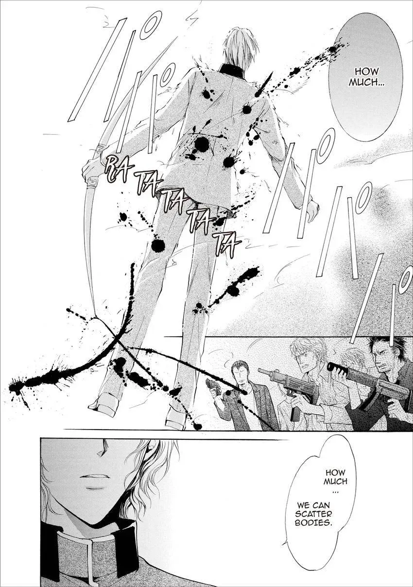 Aoi Hitsuji no Yume Chapter 17 page 33 - 