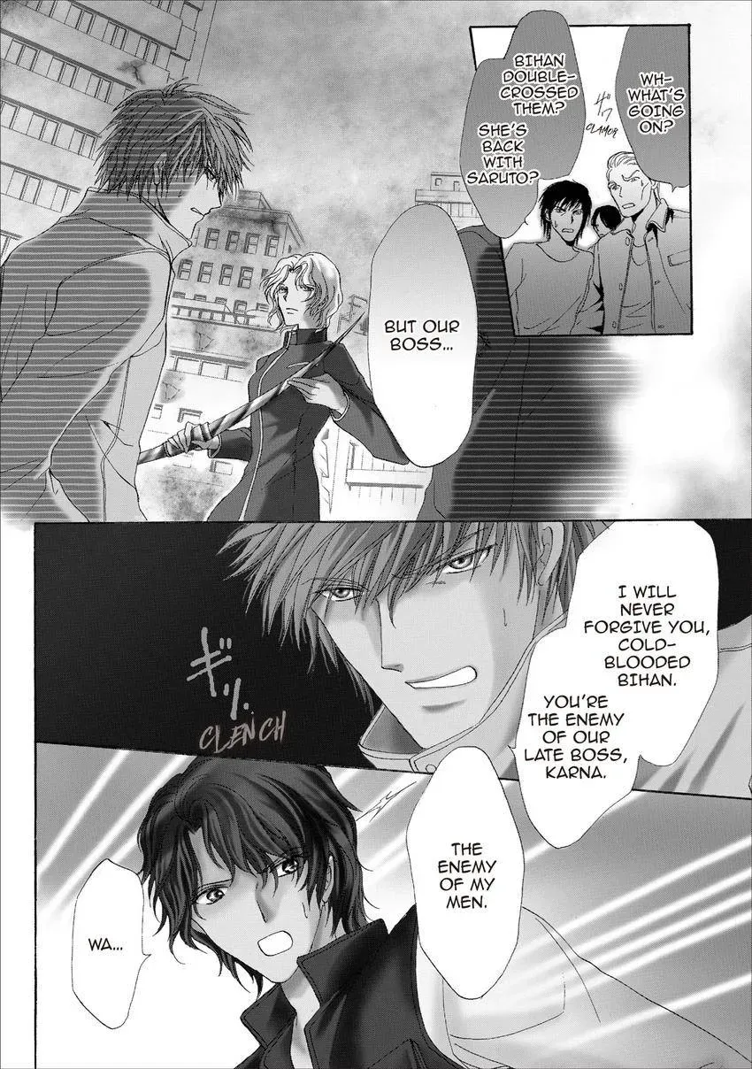 Aoi Hitsuji no Yume Chapter 17 page 9 - 