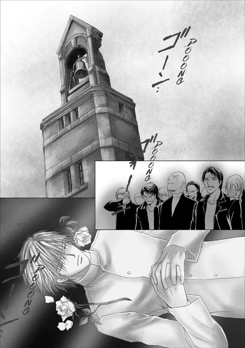 Aoi Hitsuji no Yume Chapter 18 page 1 - 