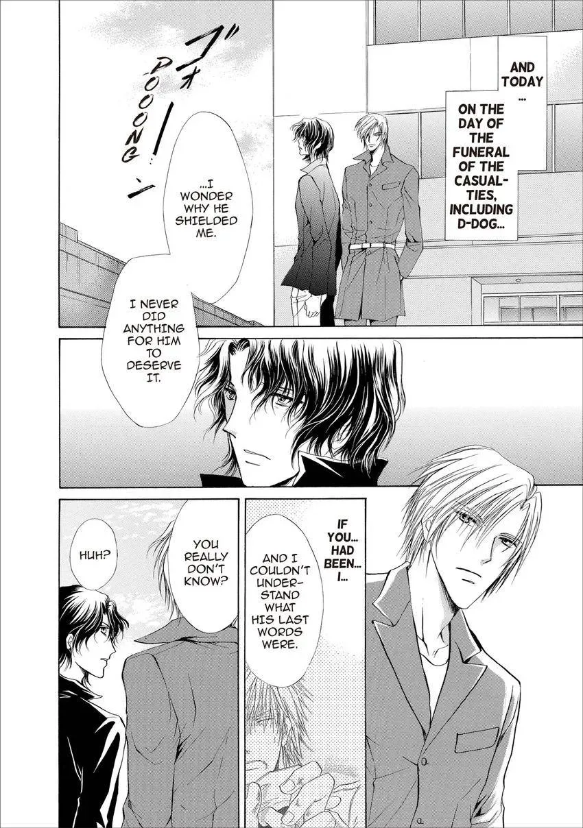 Aoi Hitsuji no Yume Chapter 18 page 12 - 