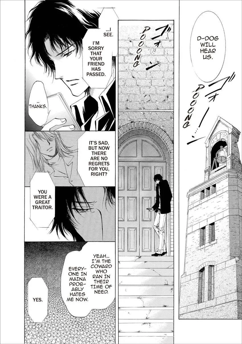 Aoi Hitsuji no Yume Chapter 18 page 14 - 