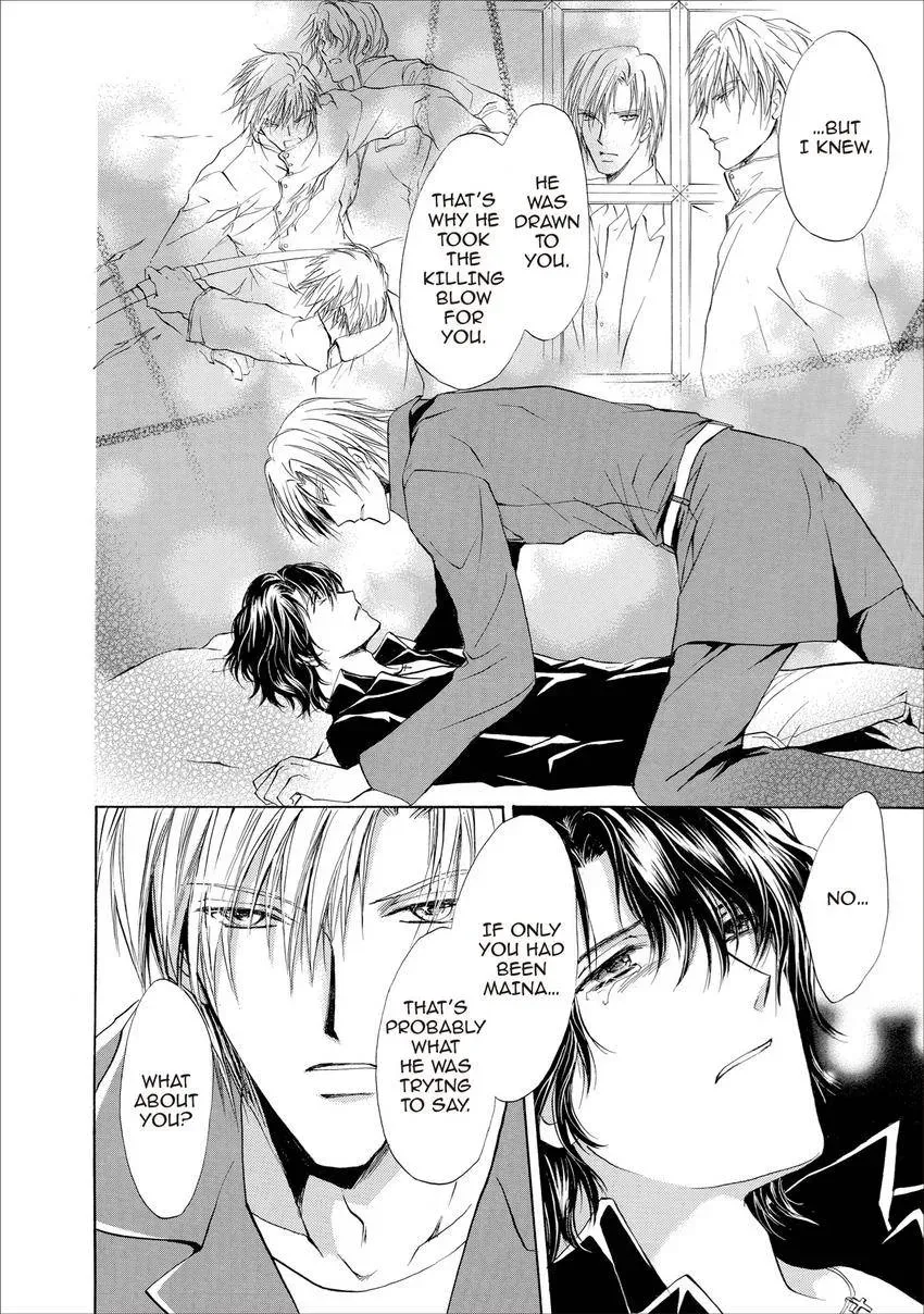 Aoi Hitsuji no Yume Chapter 18 page 18 - 
