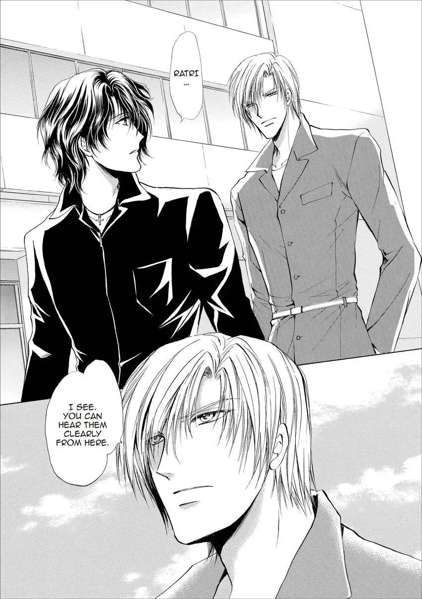 Aoi Hitsuji no Yume Chapter 18 page 4 - 