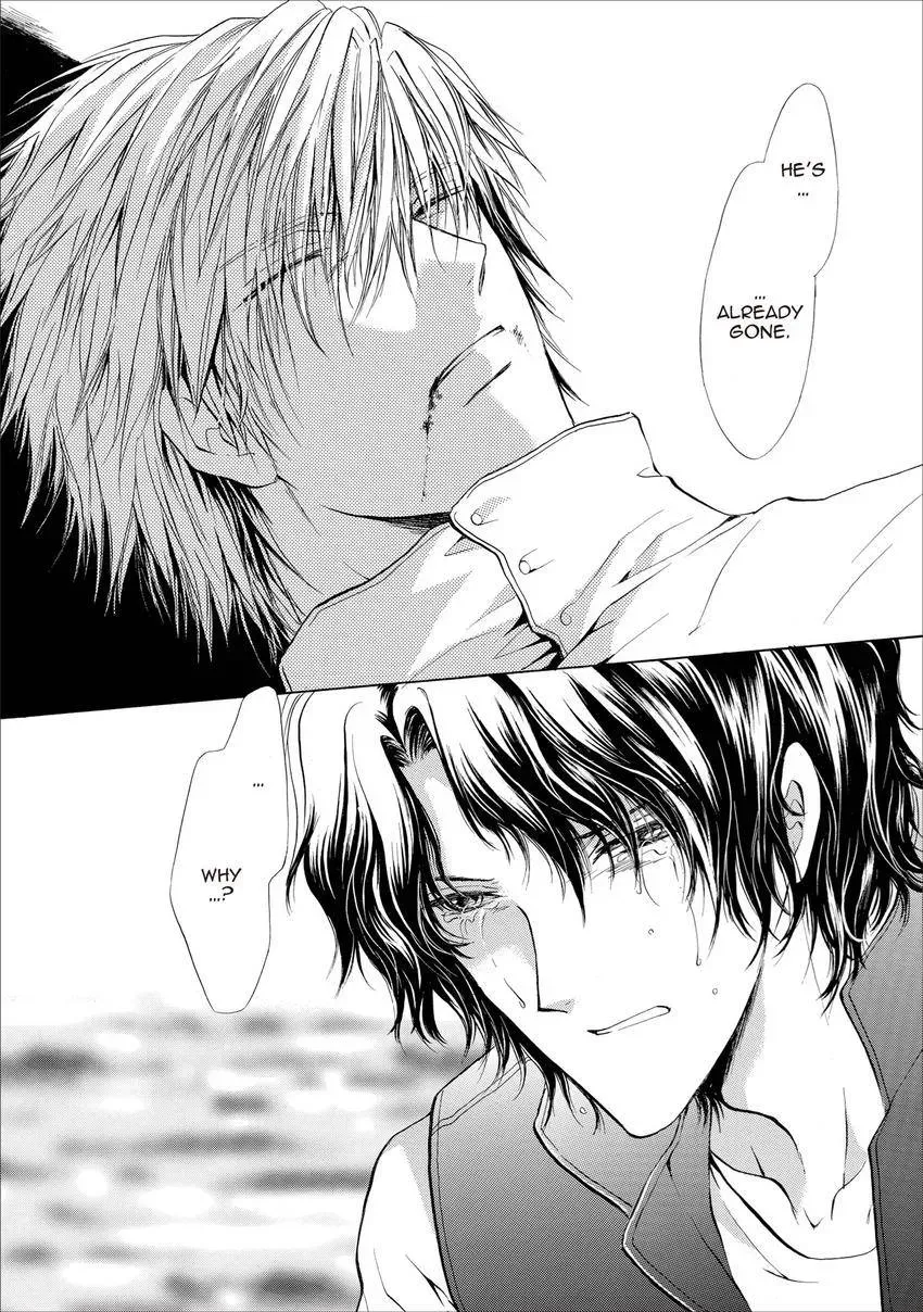 Aoi Hitsuji no Yume Chapter 18 page 6 - 
