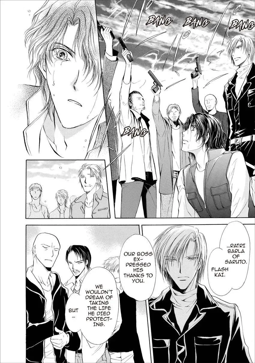 Aoi Hitsuji no Yume Chapter 18 page 8 - 