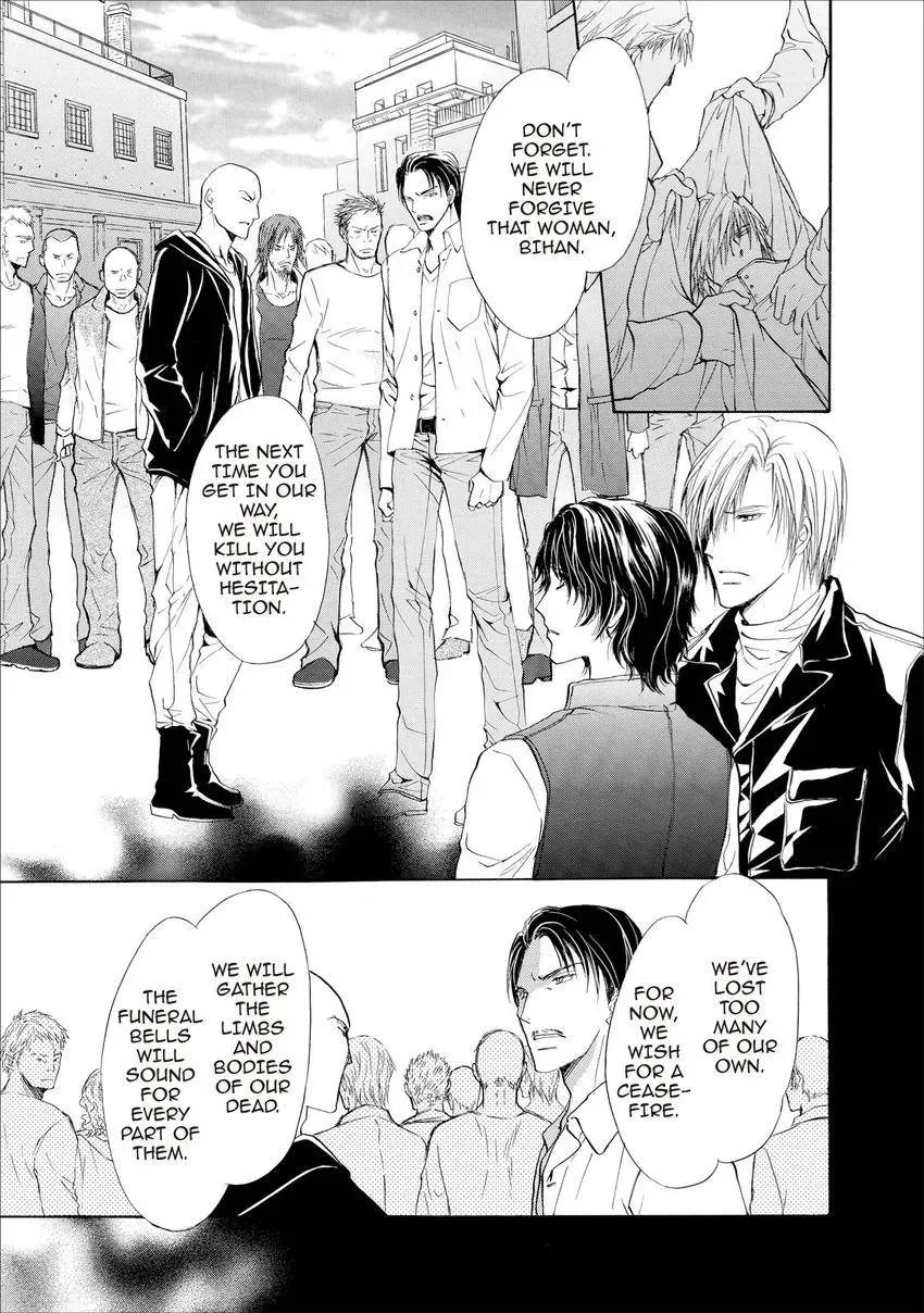 Aoi Hitsuji no Yume Chapter 18 page 9 - 