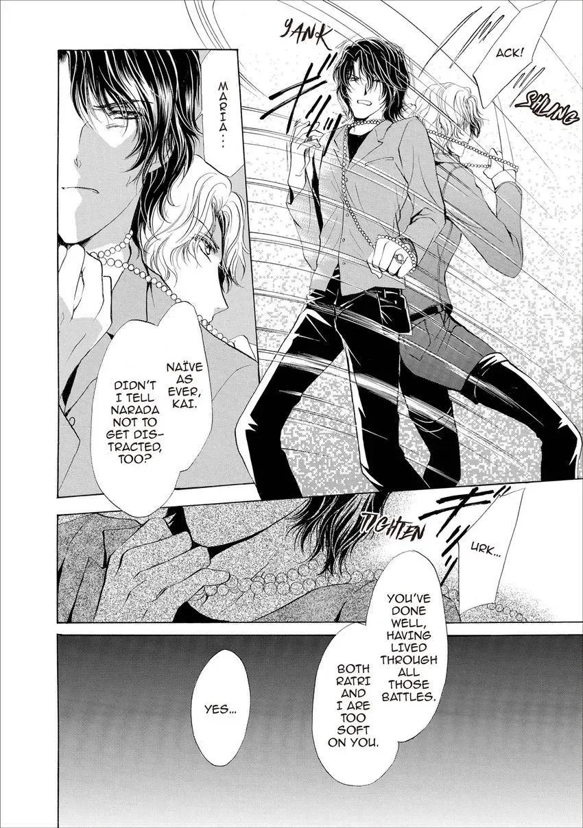 Aoi Hitsuji no Yume Chapter 19 page 14 - 