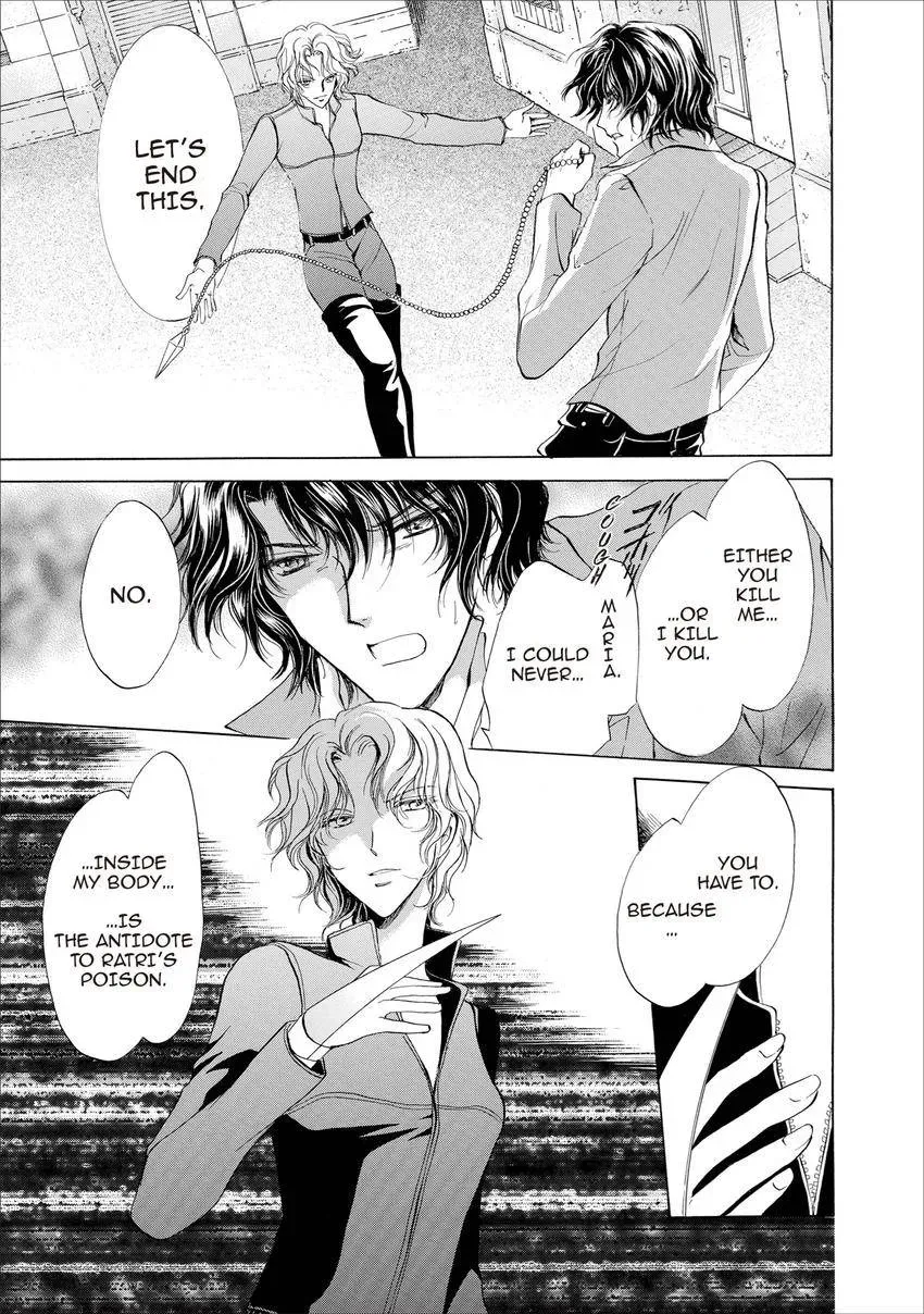 Aoi Hitsuji no Yume Chapter 19 page 17 - 