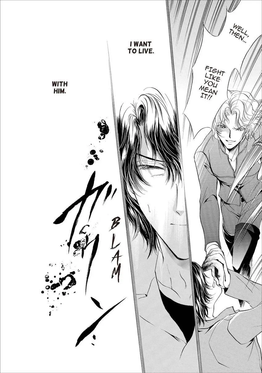 Aoi Hitsuji no Yume Chapter 19 page 26 - 