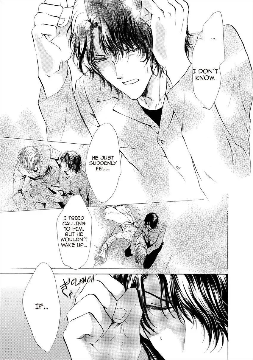 Aoi Hitsuji no Yume Chapter 19 page 4 - 