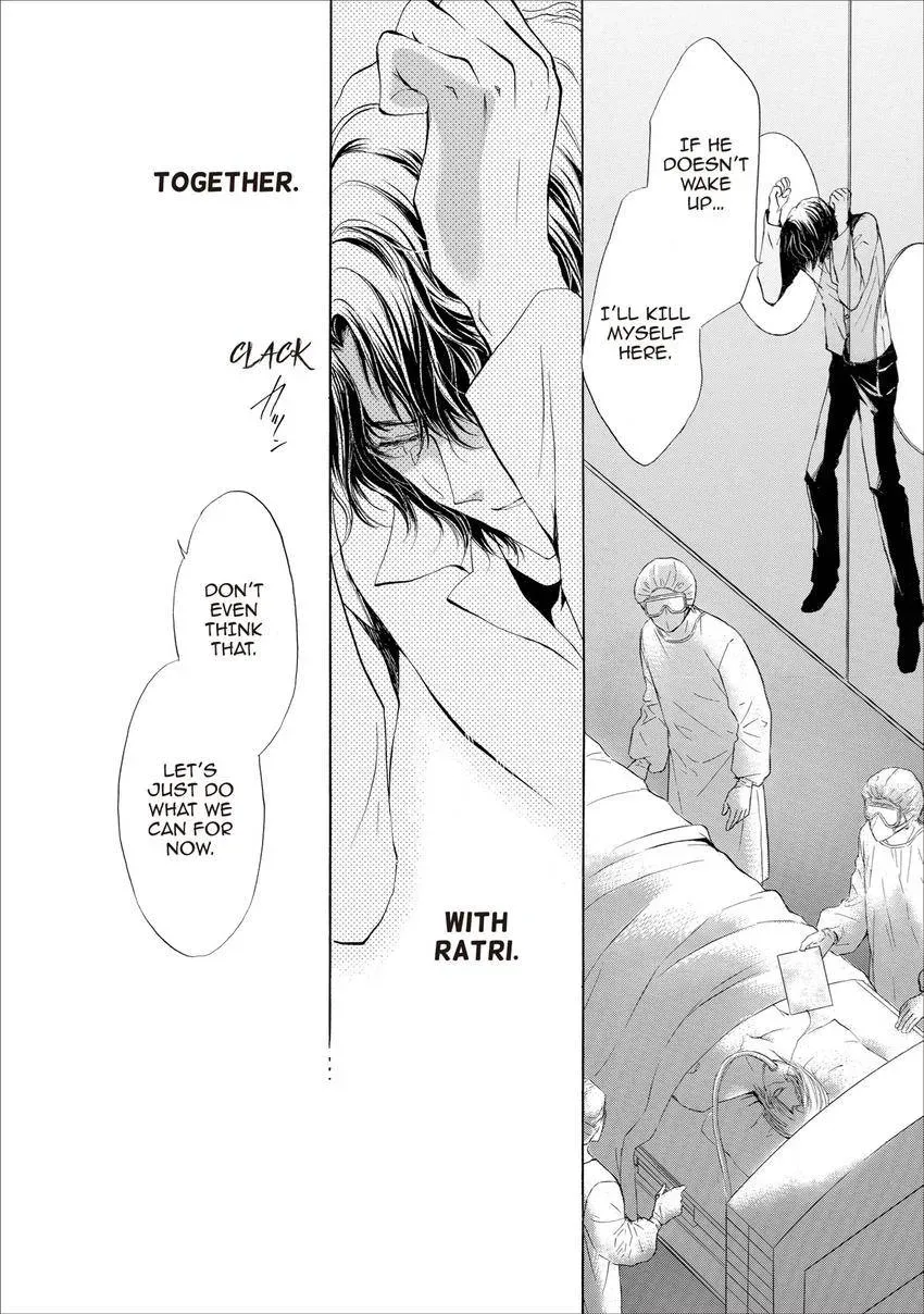 Aoi Hitsuji no Yume Chapter 19 page 5 - 