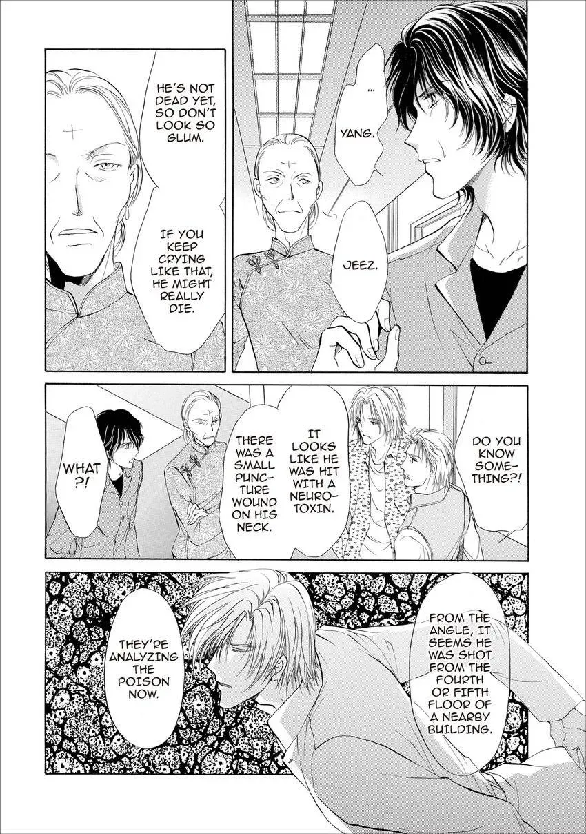 Aoi Hitsuji no Yume Chapter 19 page 6 - 