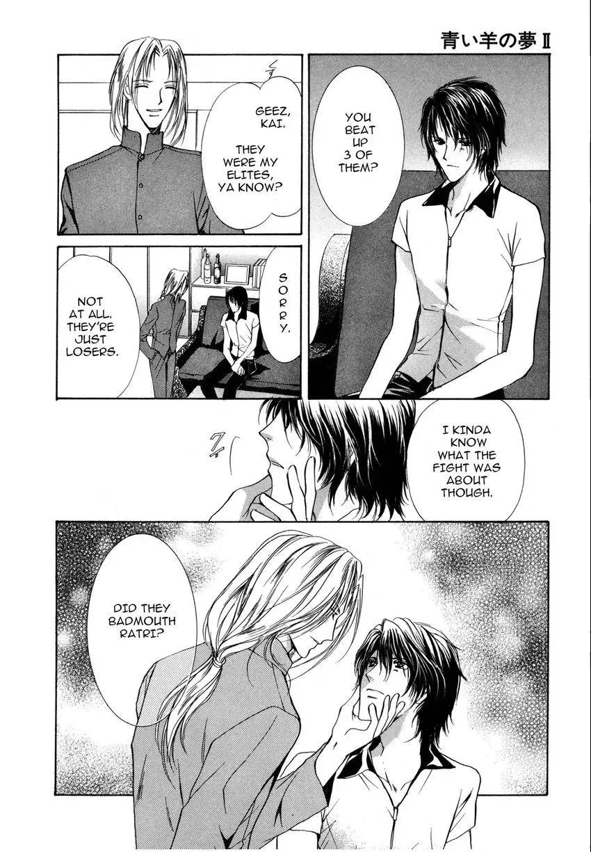 Aoi Hitsuji no Yume Chapter 2 page 12 - 