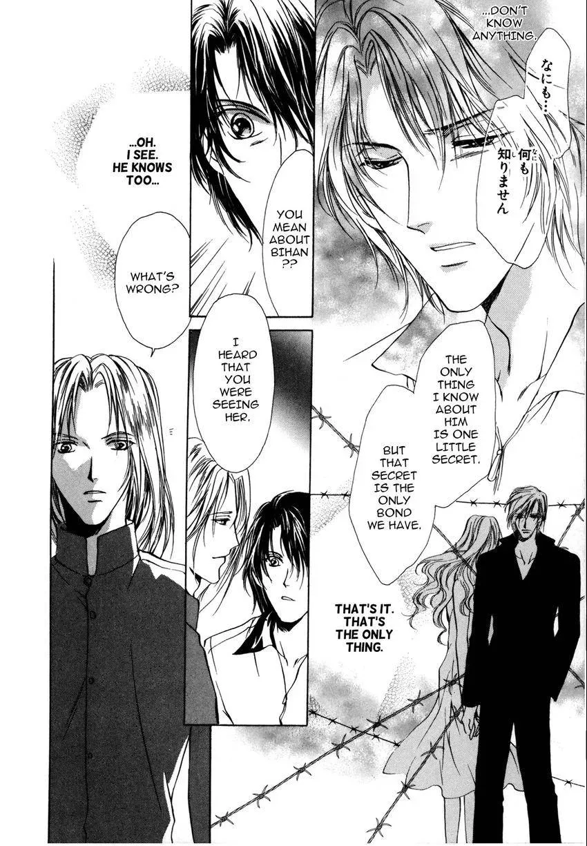 Aoi Hitsuji no Yume Chapter 2 page 14 - 