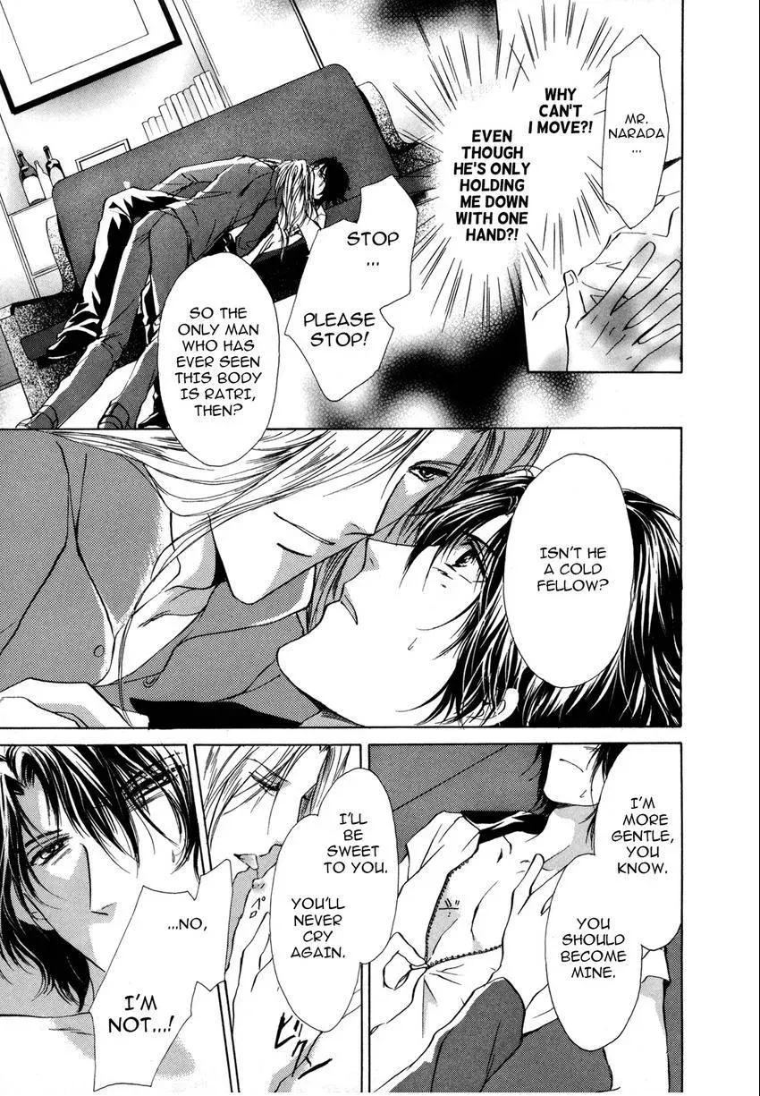 Aoi Hitsuji no Yume Chapter 2 page 17 - 