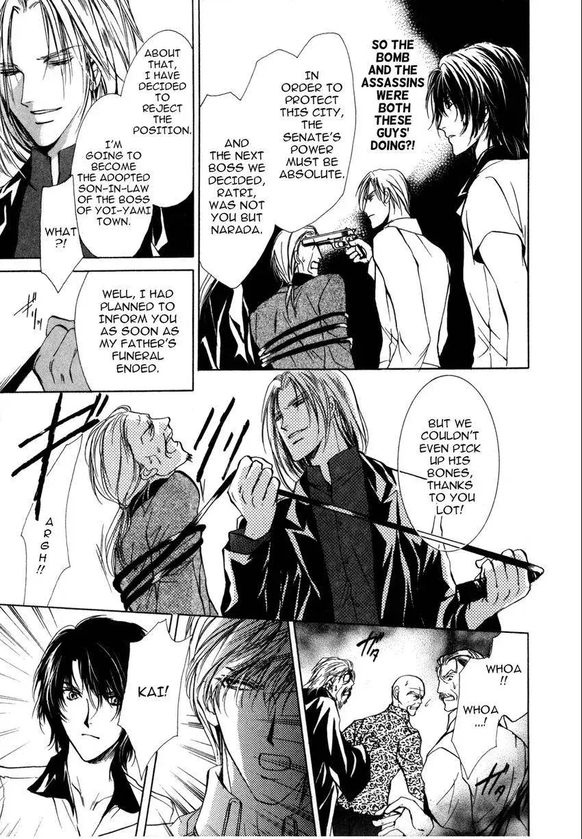 Aoi Hitsuji no Yume Chapter 2 page 27 - 