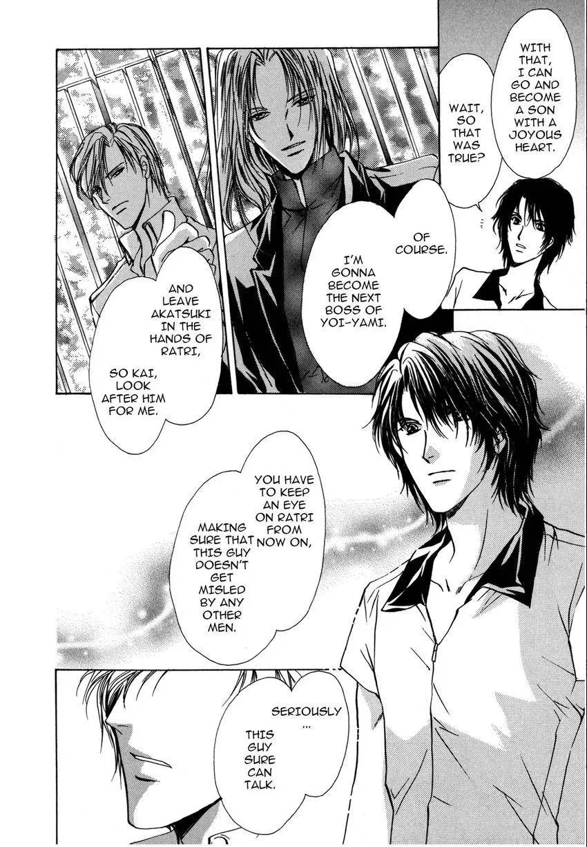 Aoi Hitsuji no Yume Chapter 2 page 32 - 