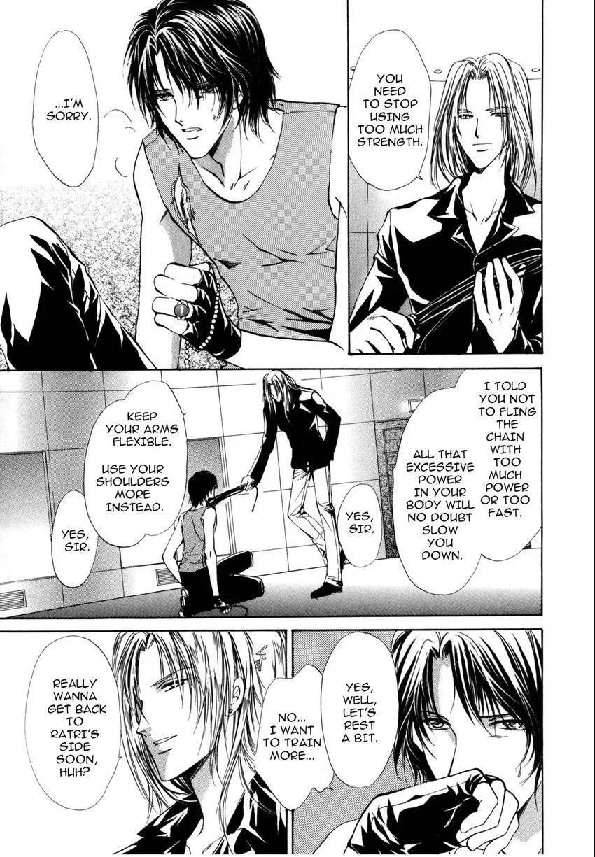 Aoi Hitsuji no Yume Chapter 2 page 5 - 