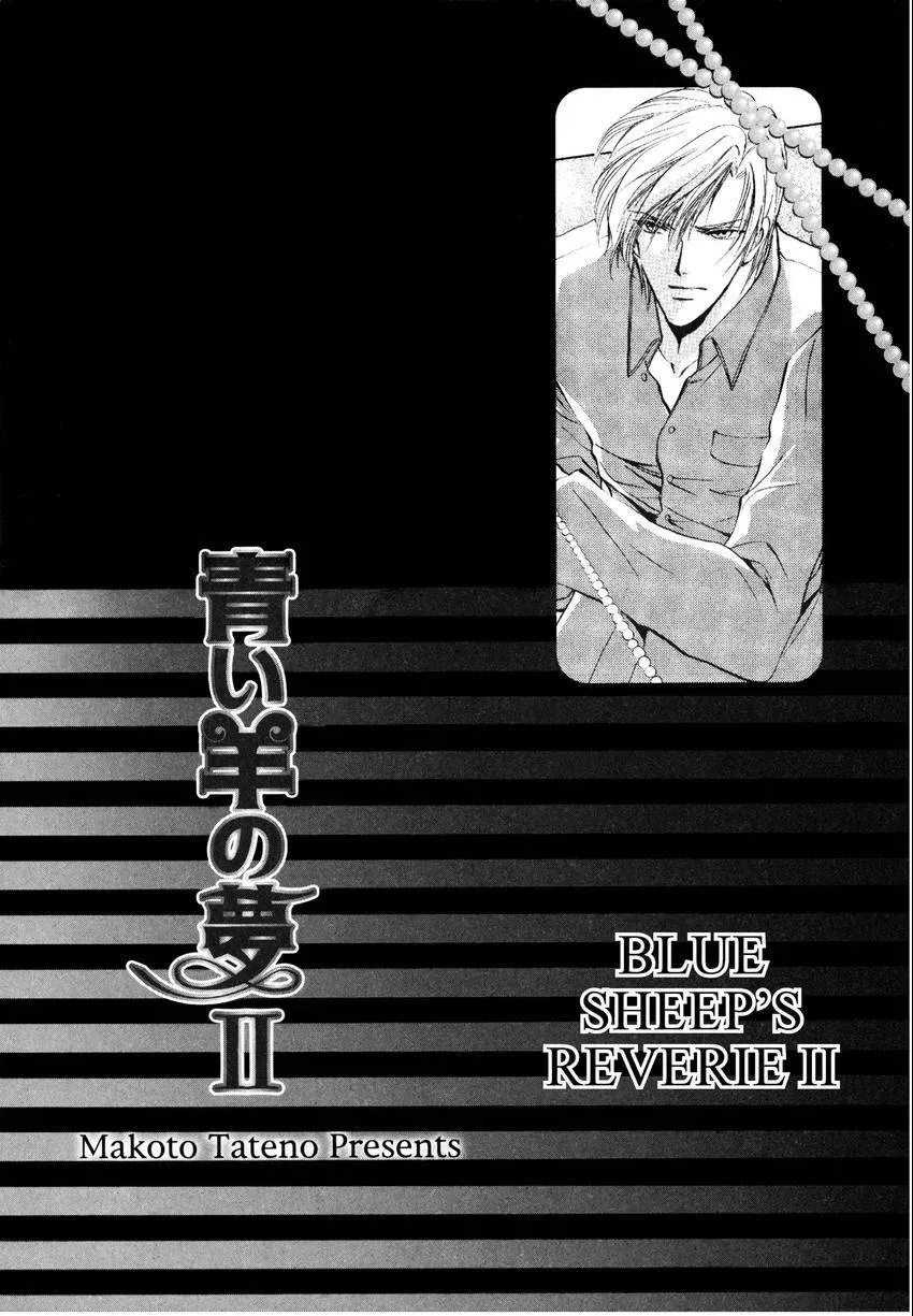 Aoi Hitsuji no Yume Chapter 2 page 41 - 